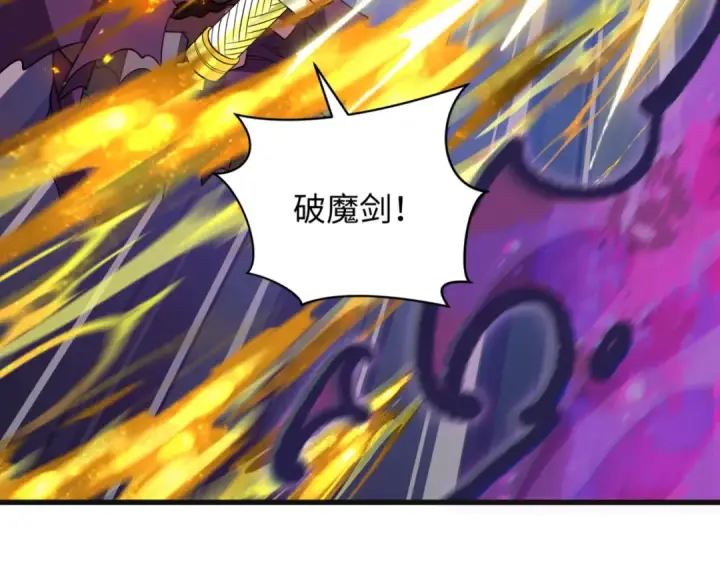 漫画《全球诡异时代》第336话 高丽篇第129张图