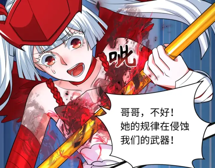 漫画《全球诡异时代》第336话 高丽篇第131张图