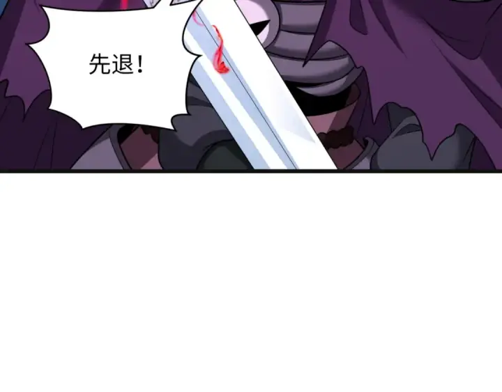 漫画《全球诡异时代》第336话 高丽篇第133张图