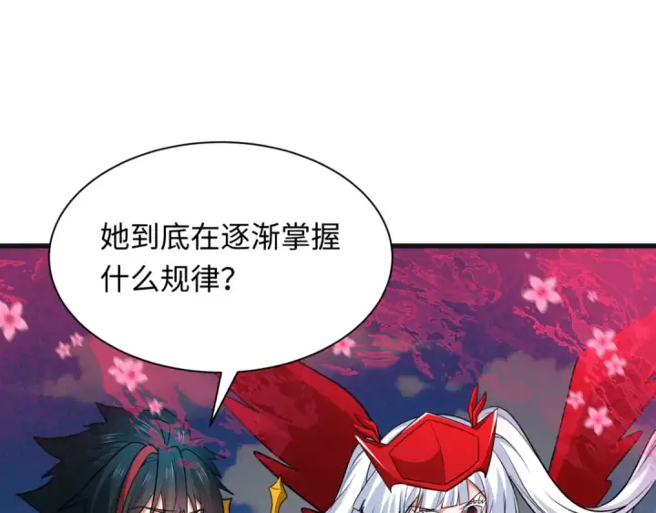 漫画《全球诡异时代》第336话 高丽篇第134张图