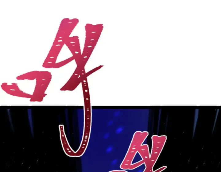 漫画《全球诡异时代》第336话 高丽篇第142张图