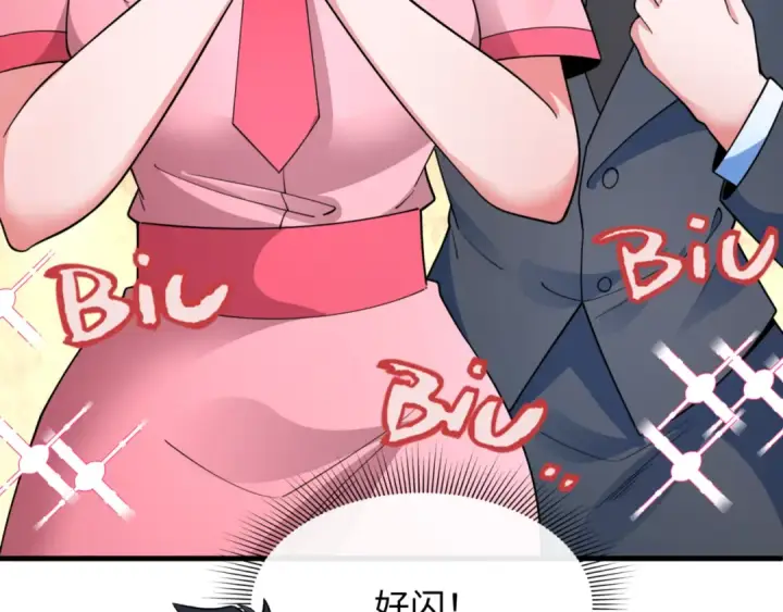 漫画《全球诡异时代》第336话 高丽篇第15张图