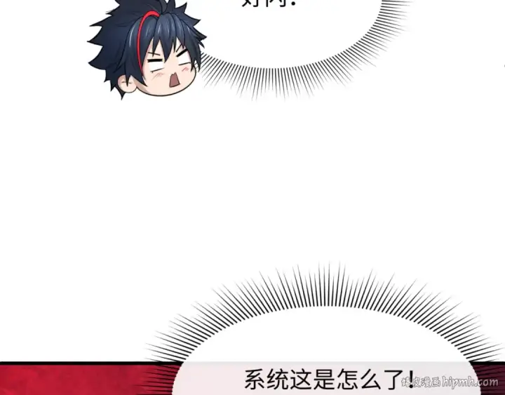 漫画《全球诡异时代》第336话 高丽篇第16张图