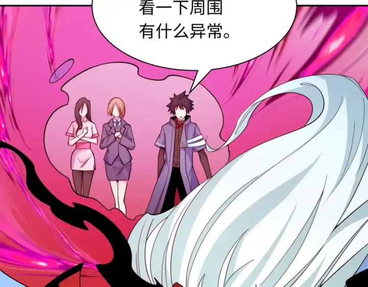 漫画《全球诡异时代》第336话 高丽篇第22张图
