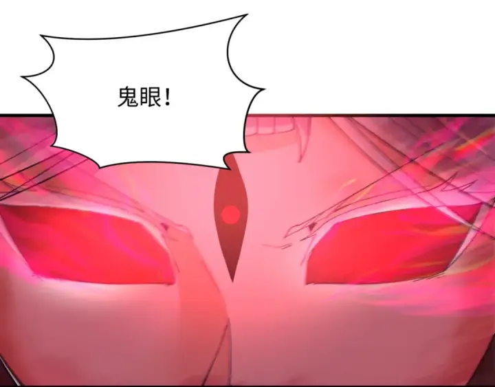 漫画《全球诡异时代》第336话 高丽篇第25张图