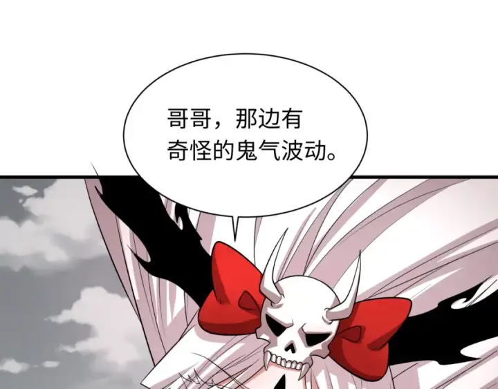 漫画《全球诡异时代》第336话 高丽篇第29张图