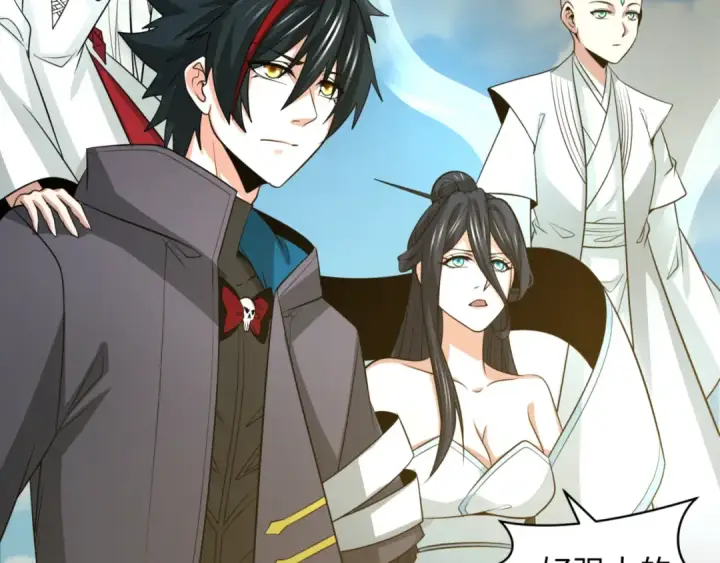 漫画《全球诡异时代》第336话 高丽篇第42张图