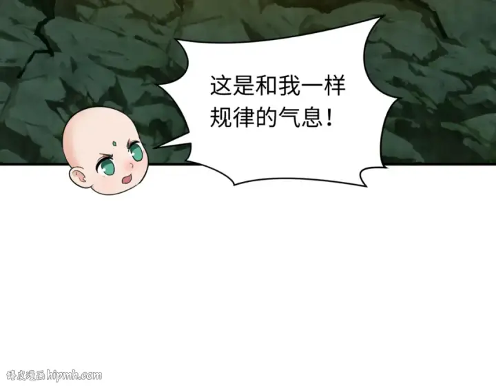 漫画《全球诡异时代》第336话 高丽篇第48张图
