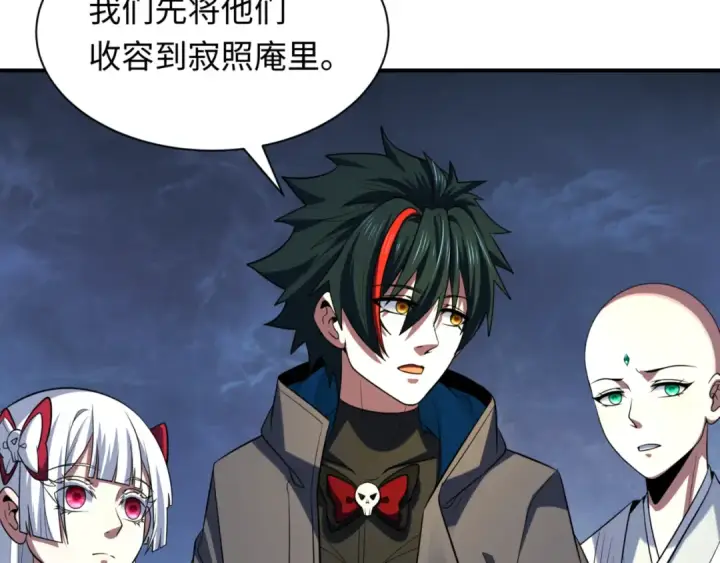 漫画《全球诡异时代》第336话 高丽篇第59张图