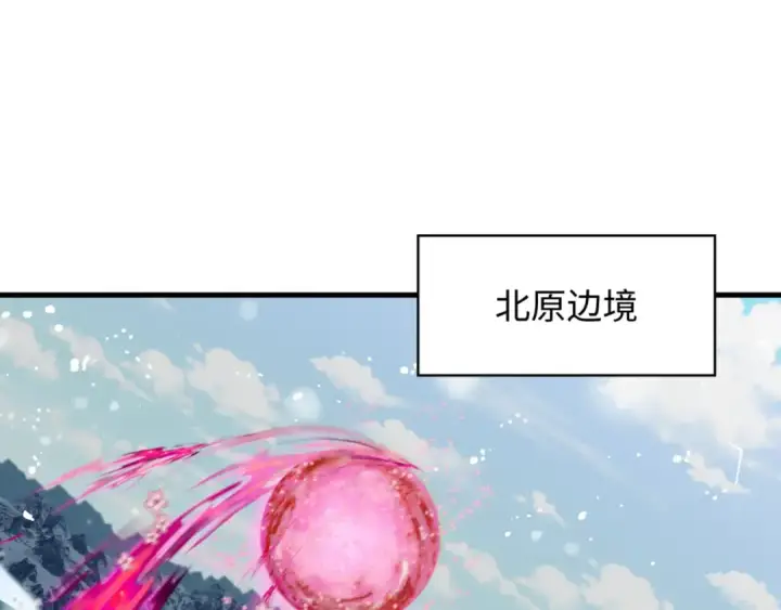 漫画《全球诡异时代》第336话 高丽篇第7张图