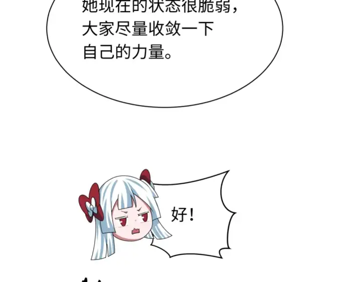 漫画《全球诡异时代》第336话 高丽篇第77张图