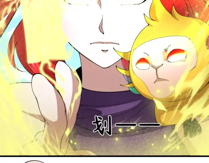 漫画《全球诡异时代》第336话 高丽篇第79张图