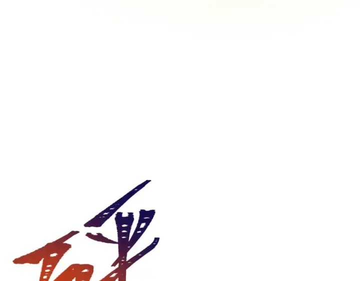 漫画《全球诡异时代》第336话 高丽篇第91张图