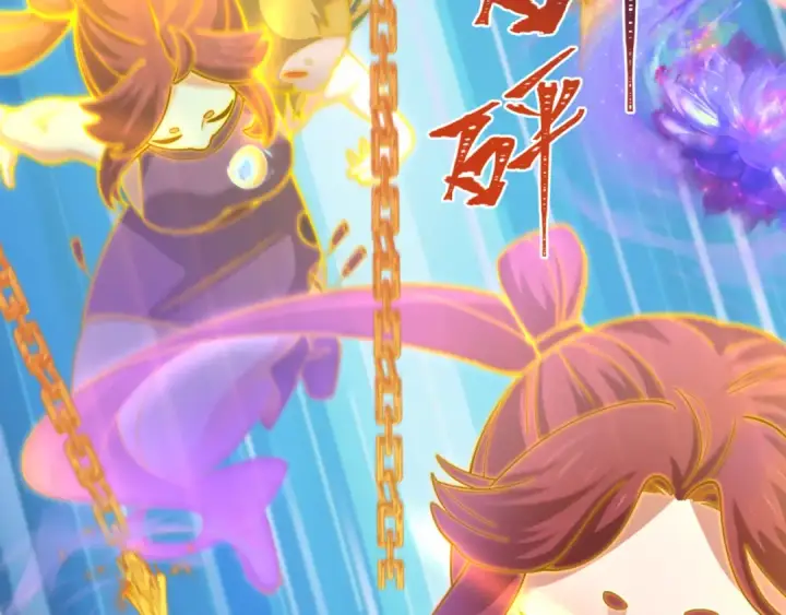 漫画《全球诡异时代》第336话 高丽篇第93张图
