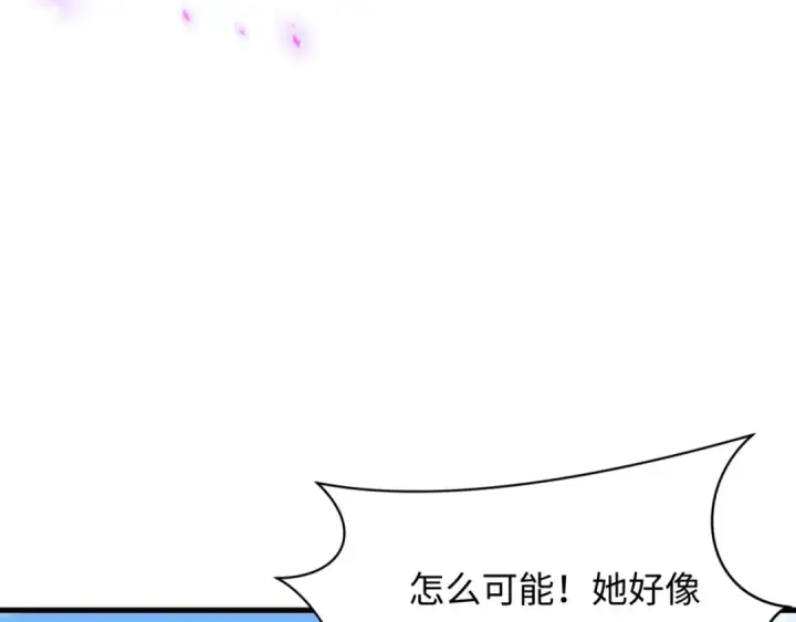 漫画《全球诡异时代》第336话 高丽篇第95张图