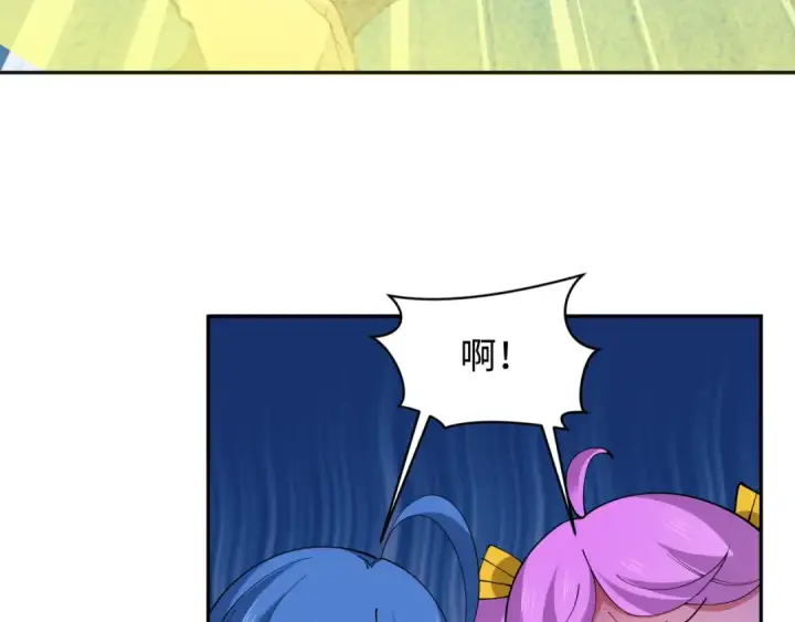 漫画《全球诡异时代》第337话 高丽篇第100张图