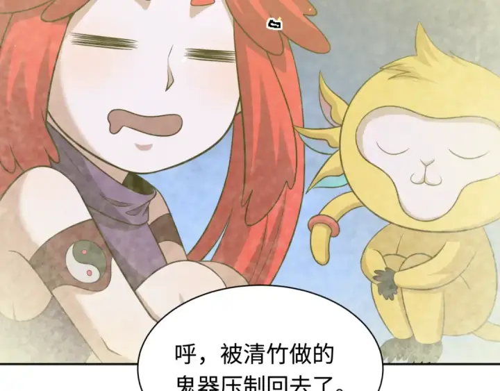 漫画《全球诡异时代》第337话 高丽篇第109张图