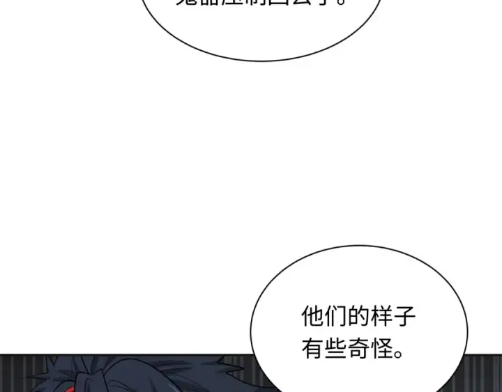 漫画《全球诡异时代》第337话 高丽篇第110张图