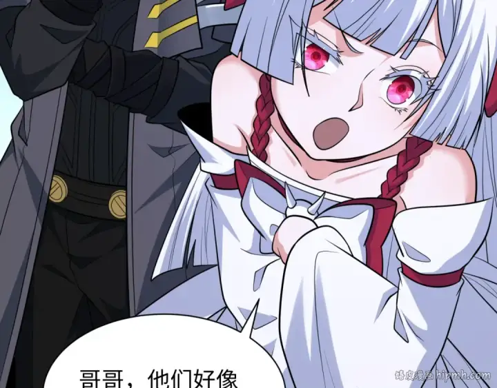 漫画《全球诡异时代》第337话 高丽篇第112张图