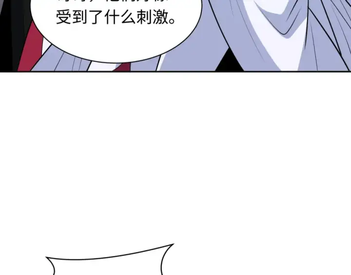 漫画《全球诡异时代》第337话 高丽篇第113张图