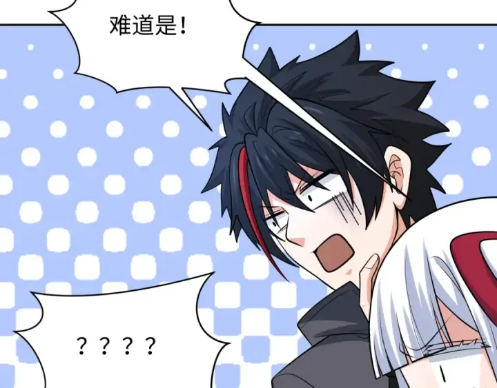 漫画《全球诡异时代》第337话 高丽篇第114张图