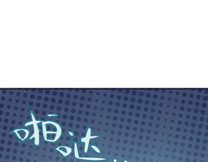 漫画《全球诡异时代》第337话 高丽篇第123张图
