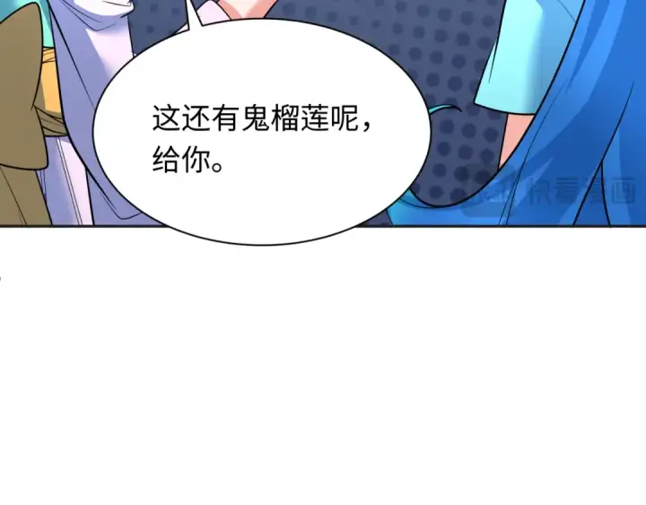 漫画《全球诡异时代》第337话 高丽篇第126张图