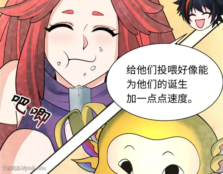 漫画《全球诡异时代》第337话 高丽篇第128张图