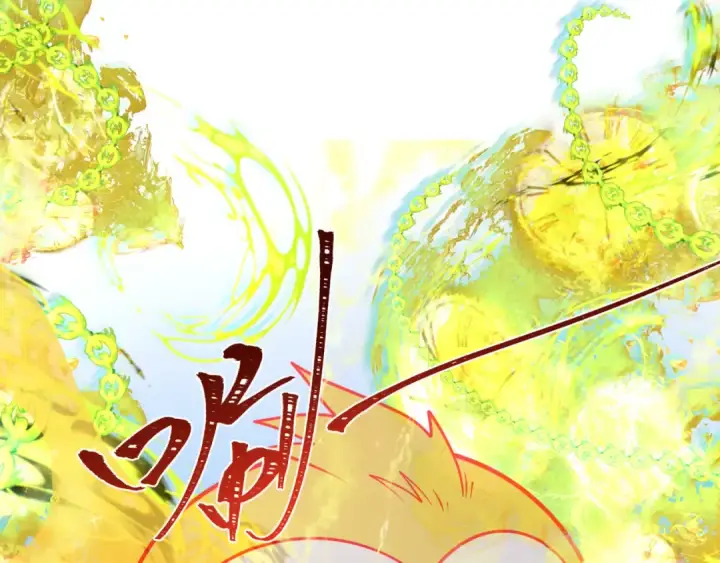 漫画《全球诡异时代》第337话 高丽篇第148张图
