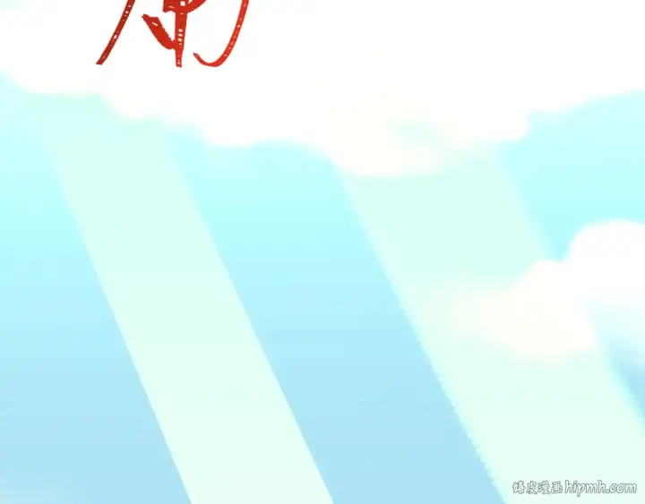 漫画《全球诡异时代》第337话 高丽篇第152张图
