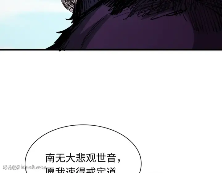 漫画《全球诡异时代》第337话 高丽篇第16张图