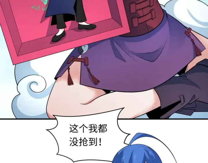 漫画《全球诡异时代》第337话 高丽篇第164张图