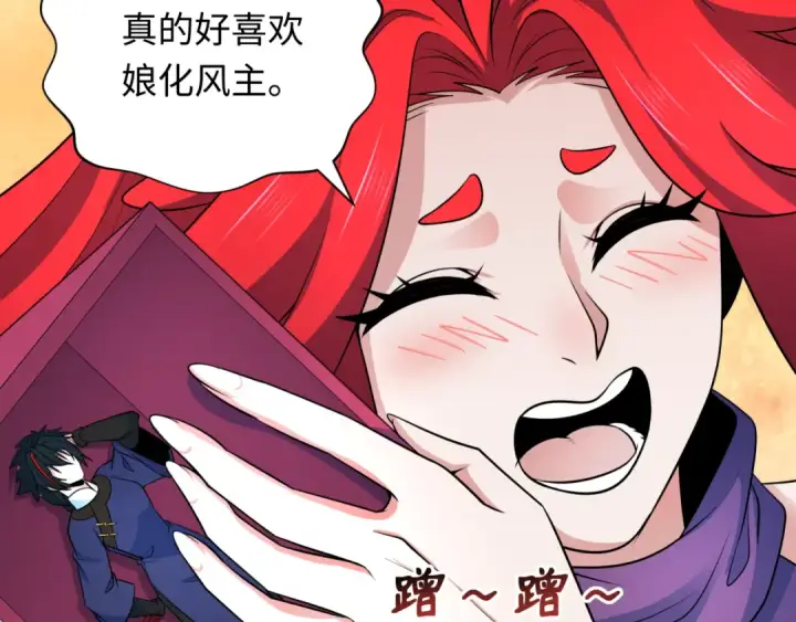 漫画《全球诡异时代》第337话 高丽篇第166张图