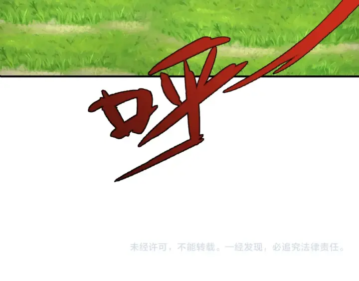 漫画《全球诡异时代》第337话 高丽篇第178张图