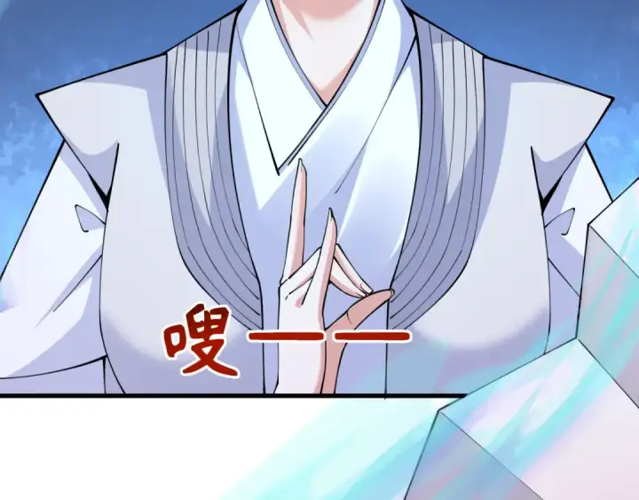 漫画《全球诡异时代》第337话 高丽篇第18张图