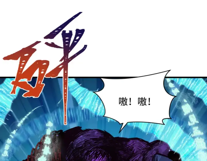 漫画《全球诡异时代》第337话 高丽篇第27张图