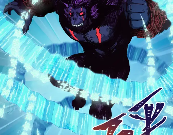 漫画《全球诡异时代》第337话 高丽篇第28张图