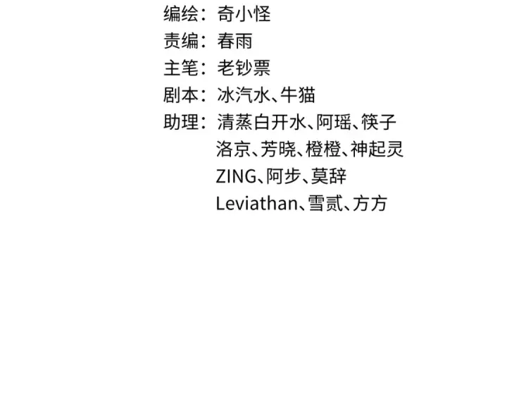 漫画《全球诡异时代》第337话 高丽篇第5张图