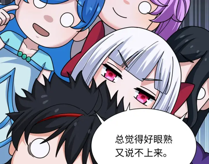 漫画《全球诡异时代》第337话 高丽篇第54张图