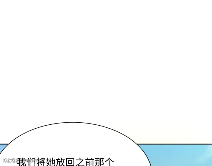 漫画《全球诡异时代》第337话 高丽篇第56张图