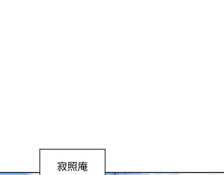漫画《全球诡异时代》第337话 高丽篇第61张图