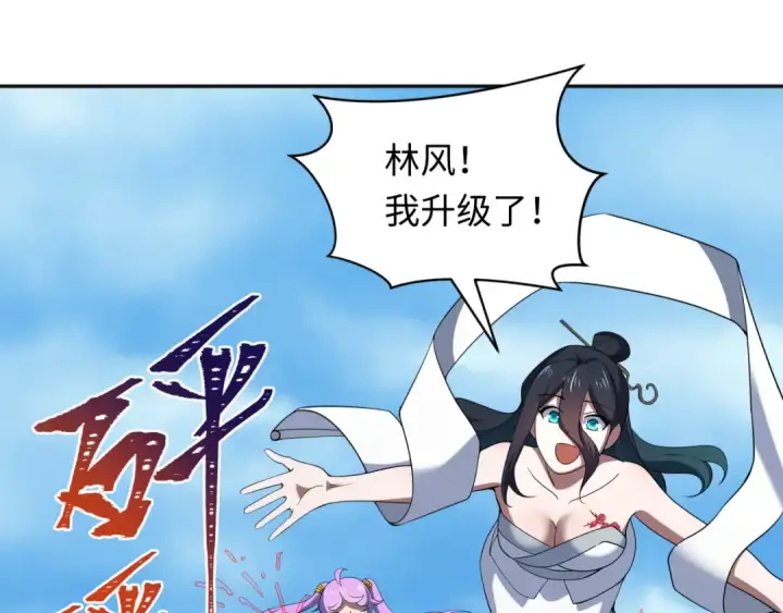 漫画《全球诡异时代》第337话 高丽篇第69张图