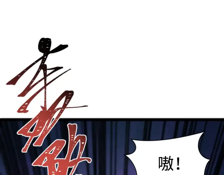 漫画《全球诡异时代》第337话 高丽篇第7张图