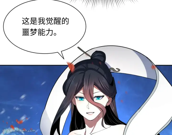 漫画《全球诡异时代》第337话 高丽篇第72张图