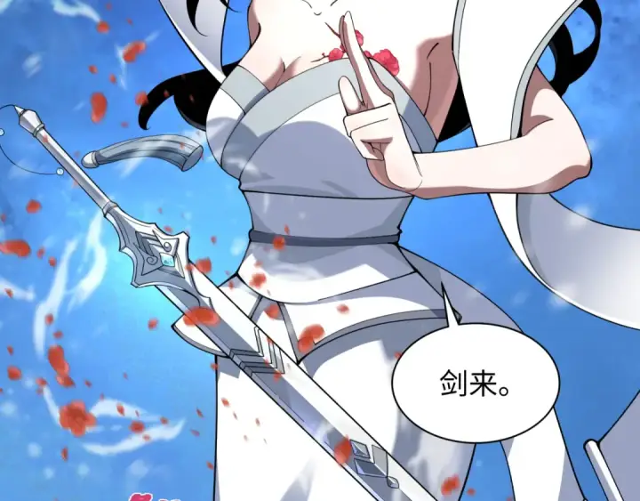 漫画《全球诡异时代》第337话 高丽篇第73张图