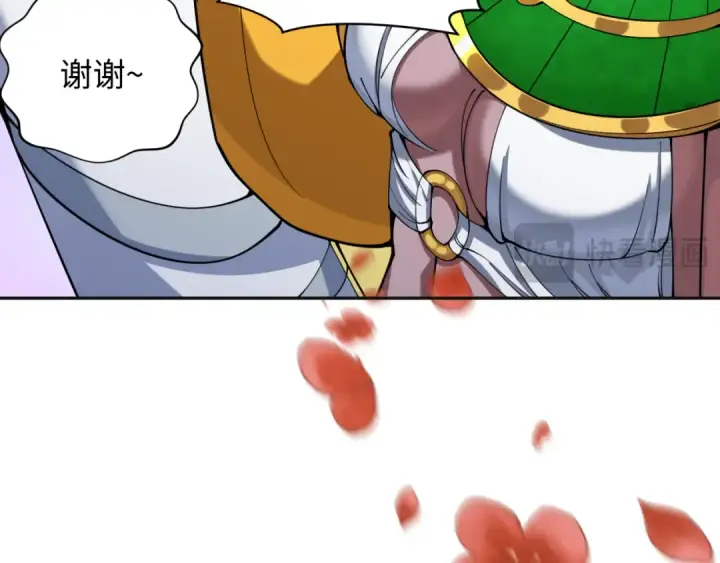 漫画《全球诡异时代》第337话 高丽篇第84张图