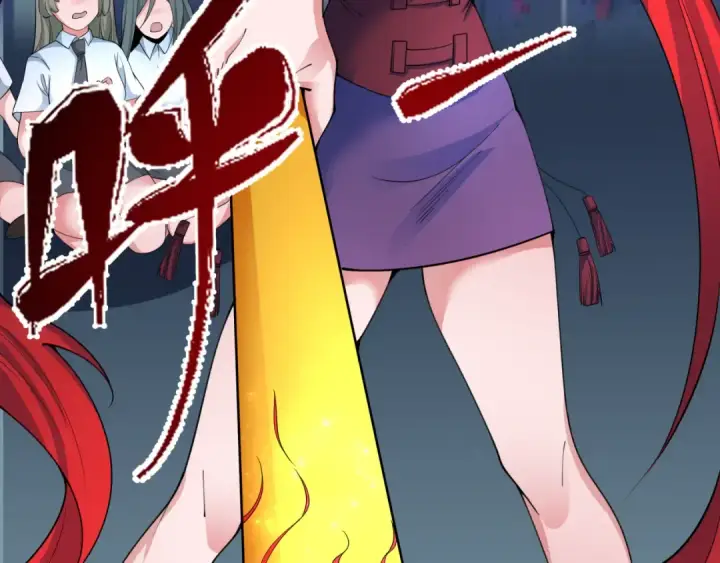 漫画《全球诡异时代》第338话 高丽篇第106张图