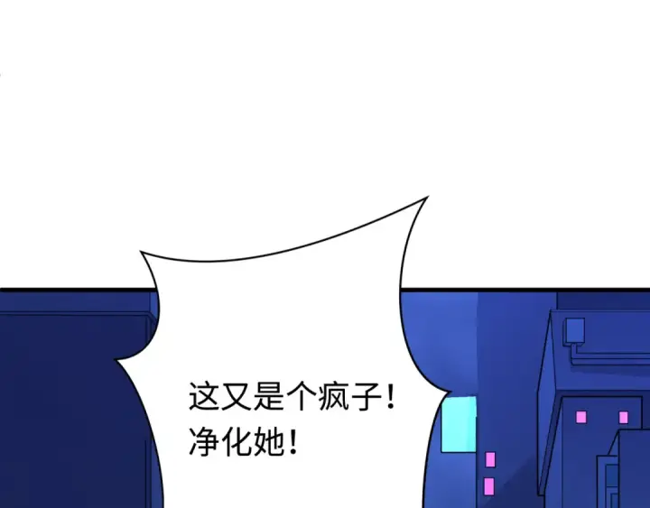 漫画《全球诡异时代》第338话 高丽篇第108张图