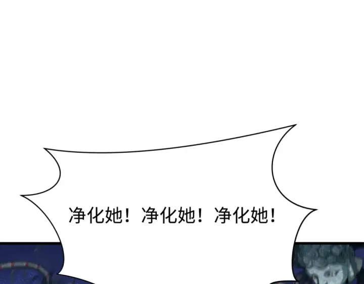 漫画《全球诡异时代》第338话 高丽篇第111张图