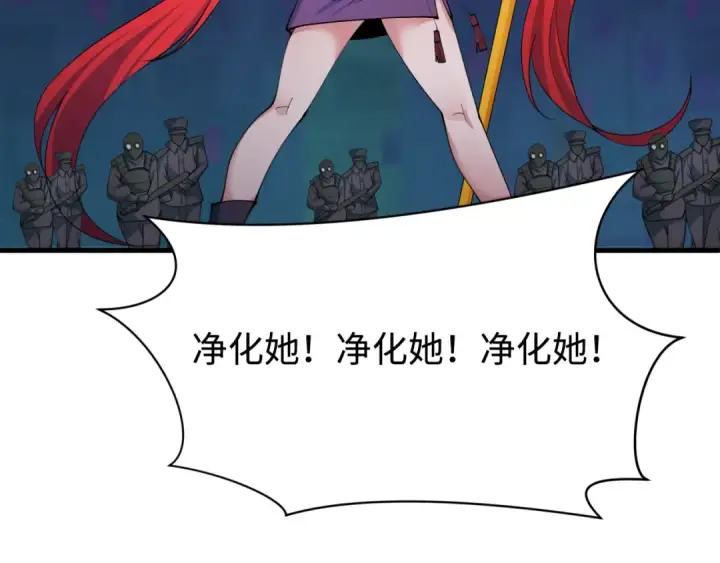 漫画《全球诡异时代》第338话 高丽篇第114张图